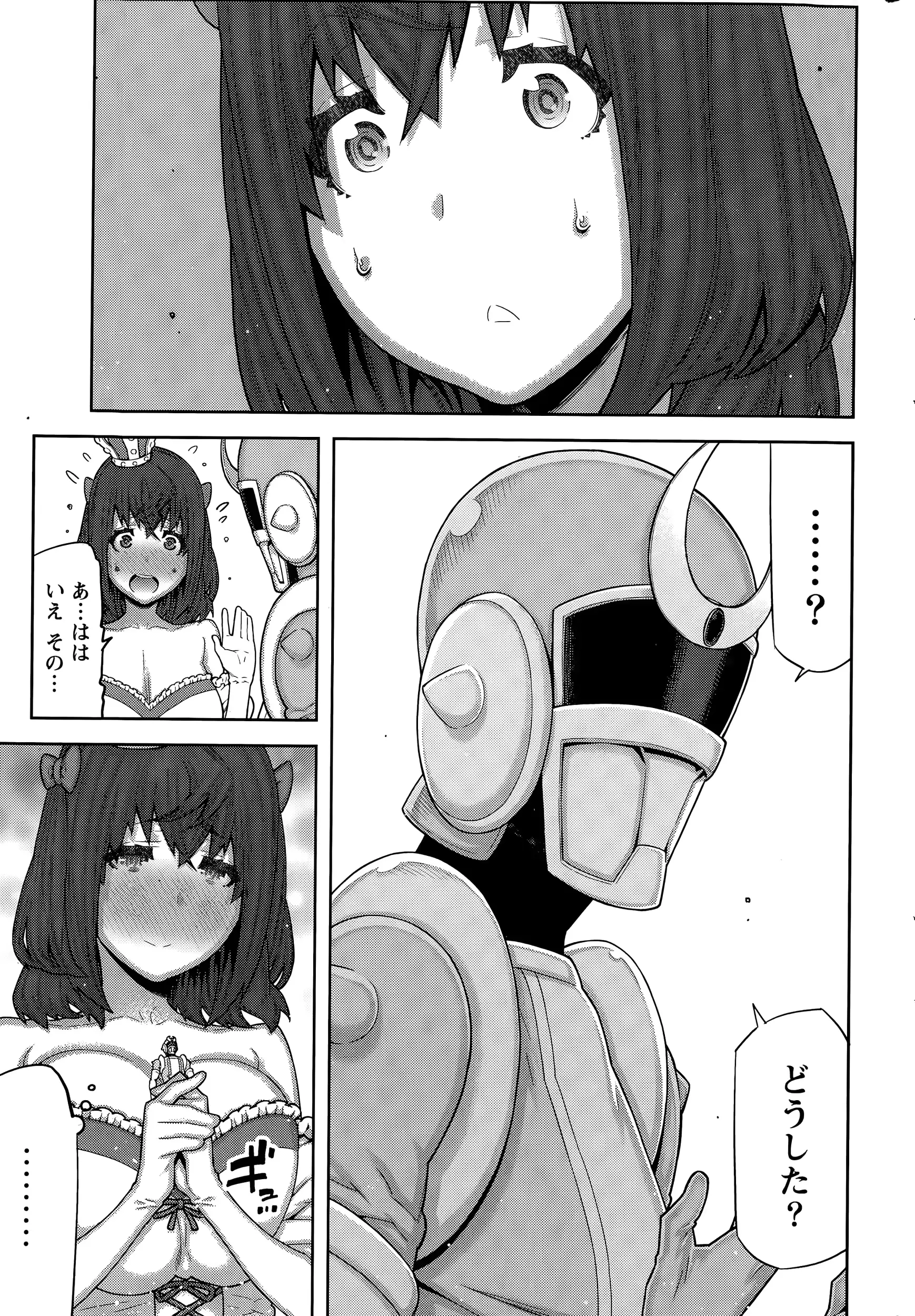 웹툰 이미지 230