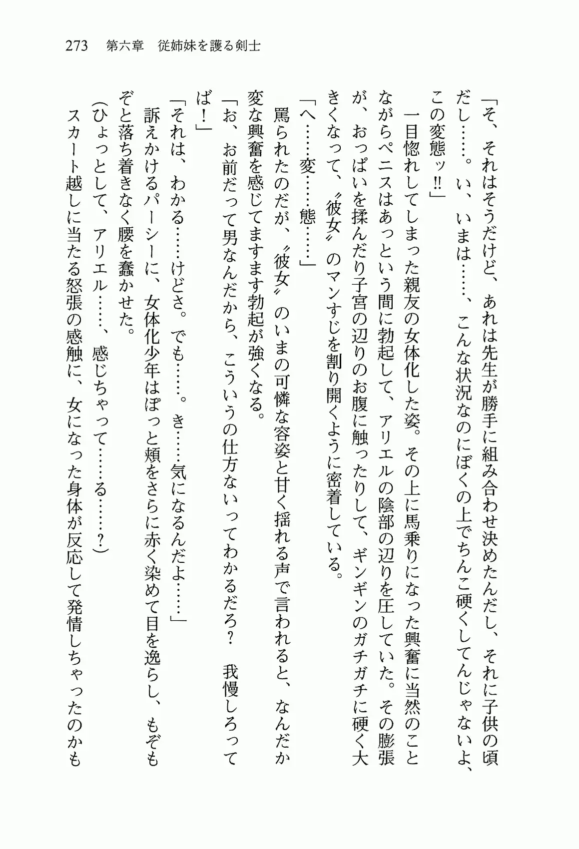 웹툰 이미지 285
