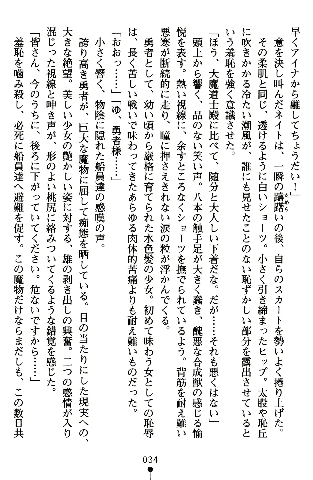 웹툰 이미지 53