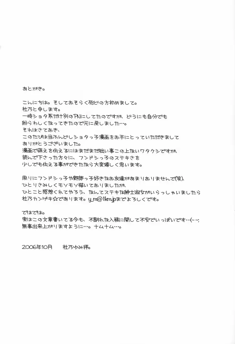 웹툰 이미지 27