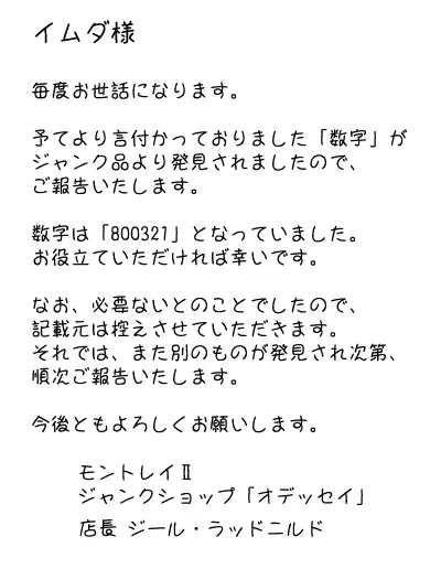웹툰 이미지 52