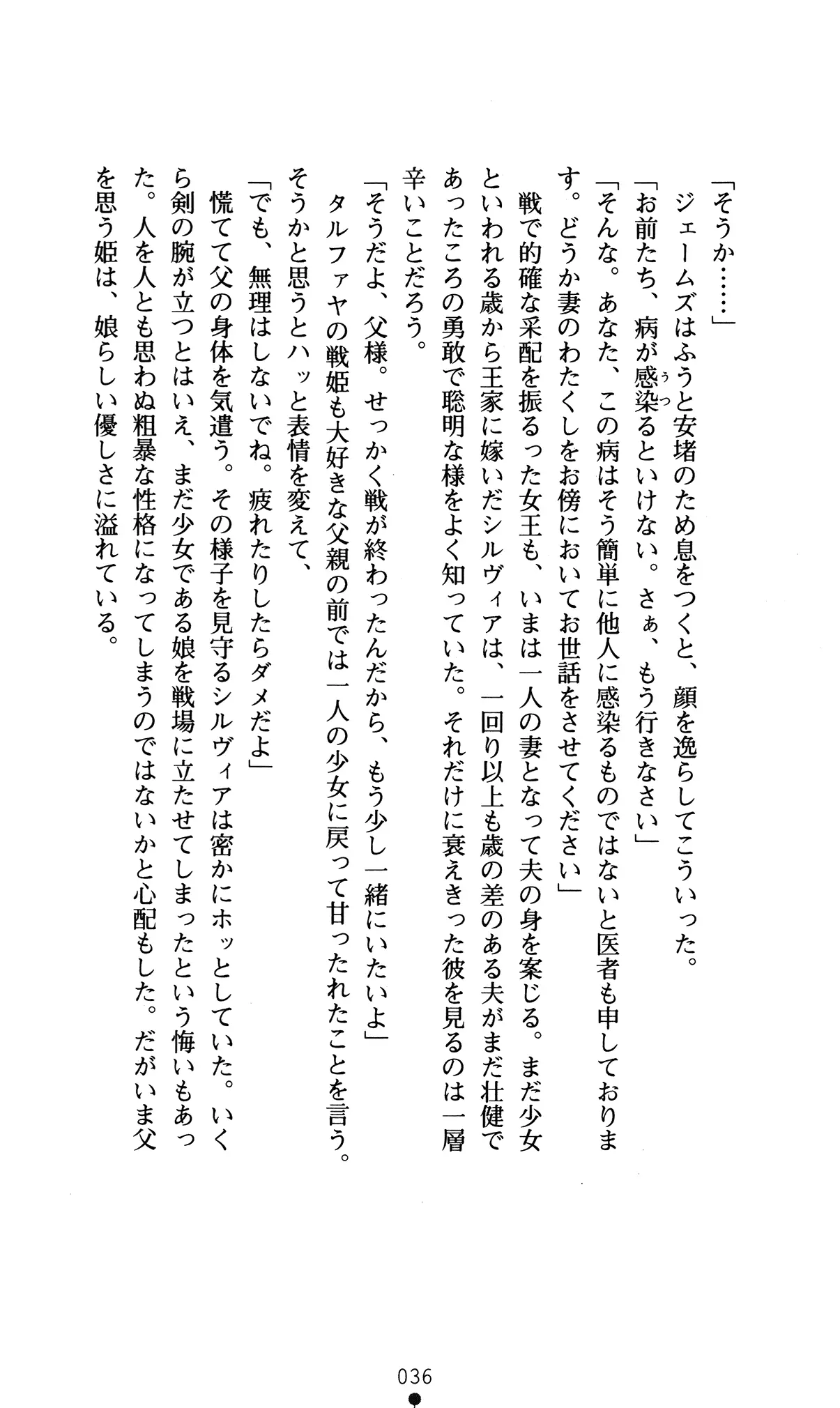 웹툰 이미지 39