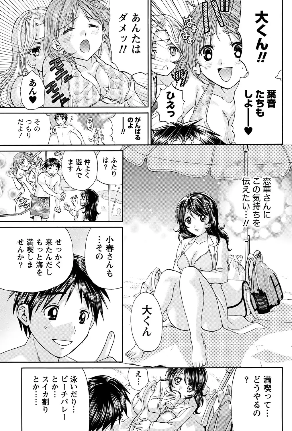 웹툰 이미지 191