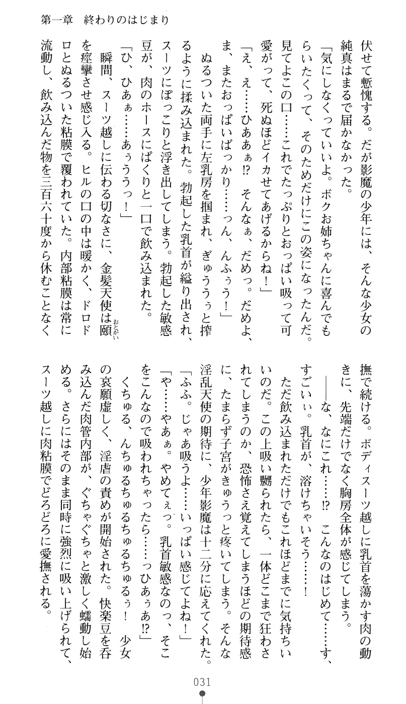 웹툰 이미지 46