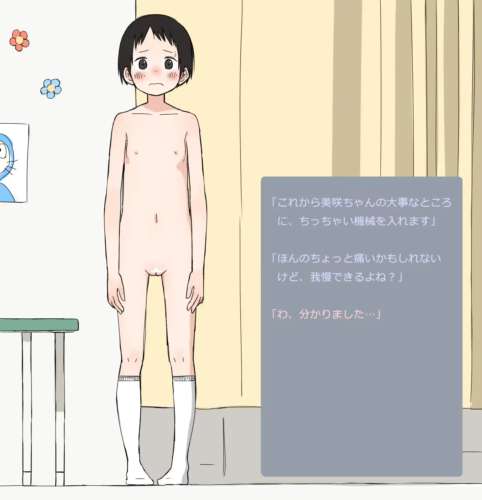 웹툰 이미지 17