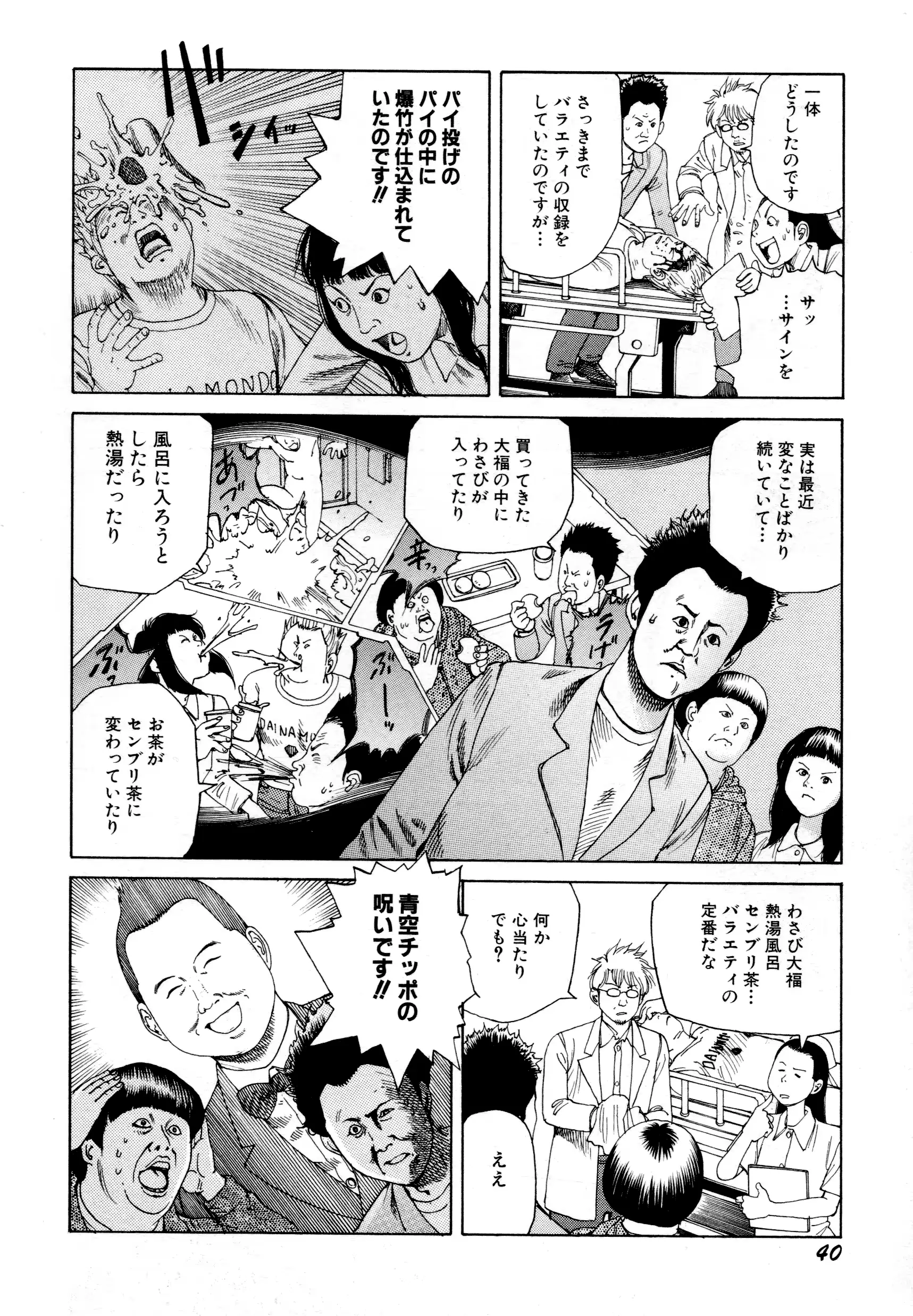 웹툰 이미지 41