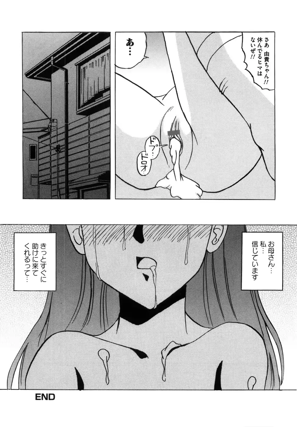 웹툰 이미지 177