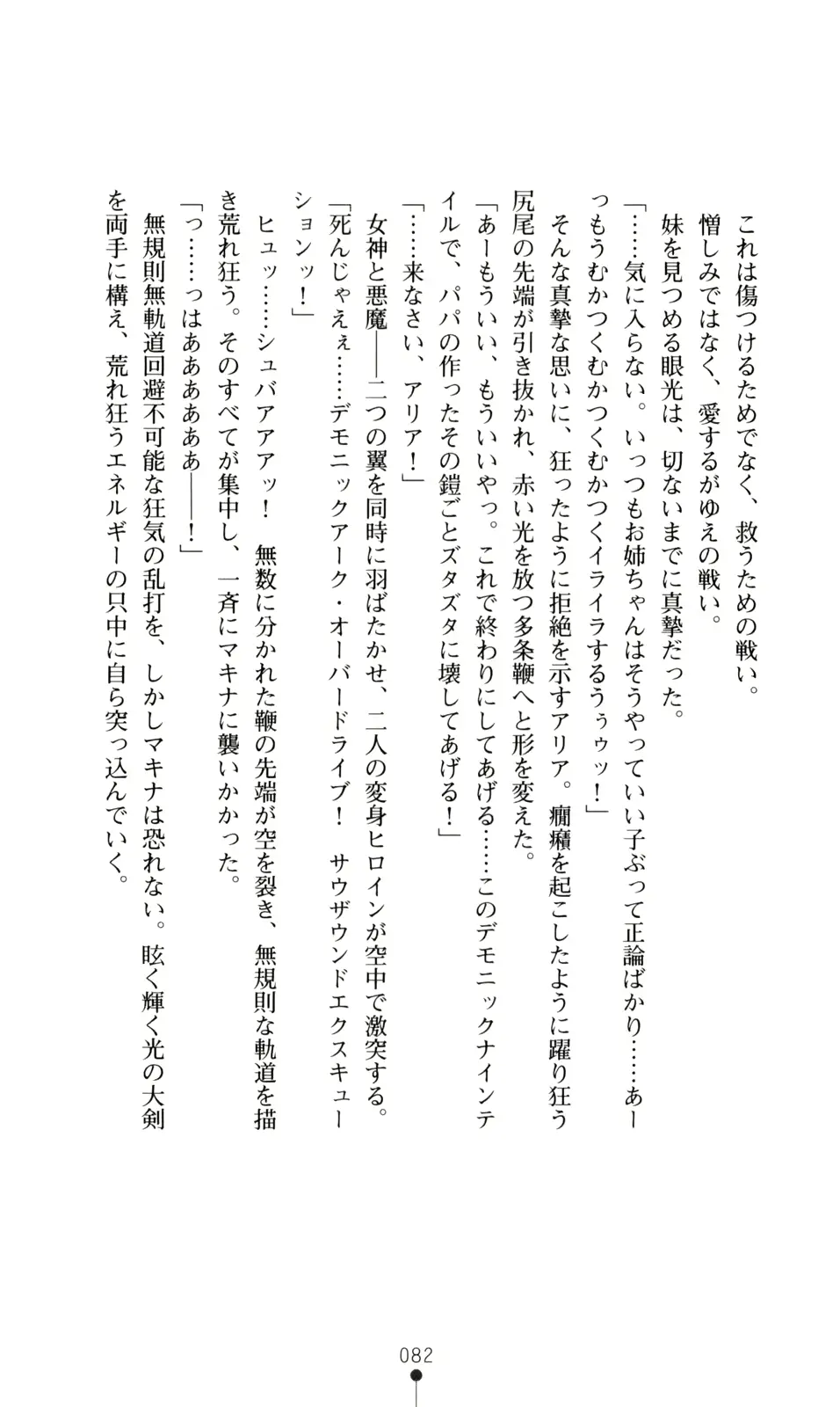 웹툰 이미지 83