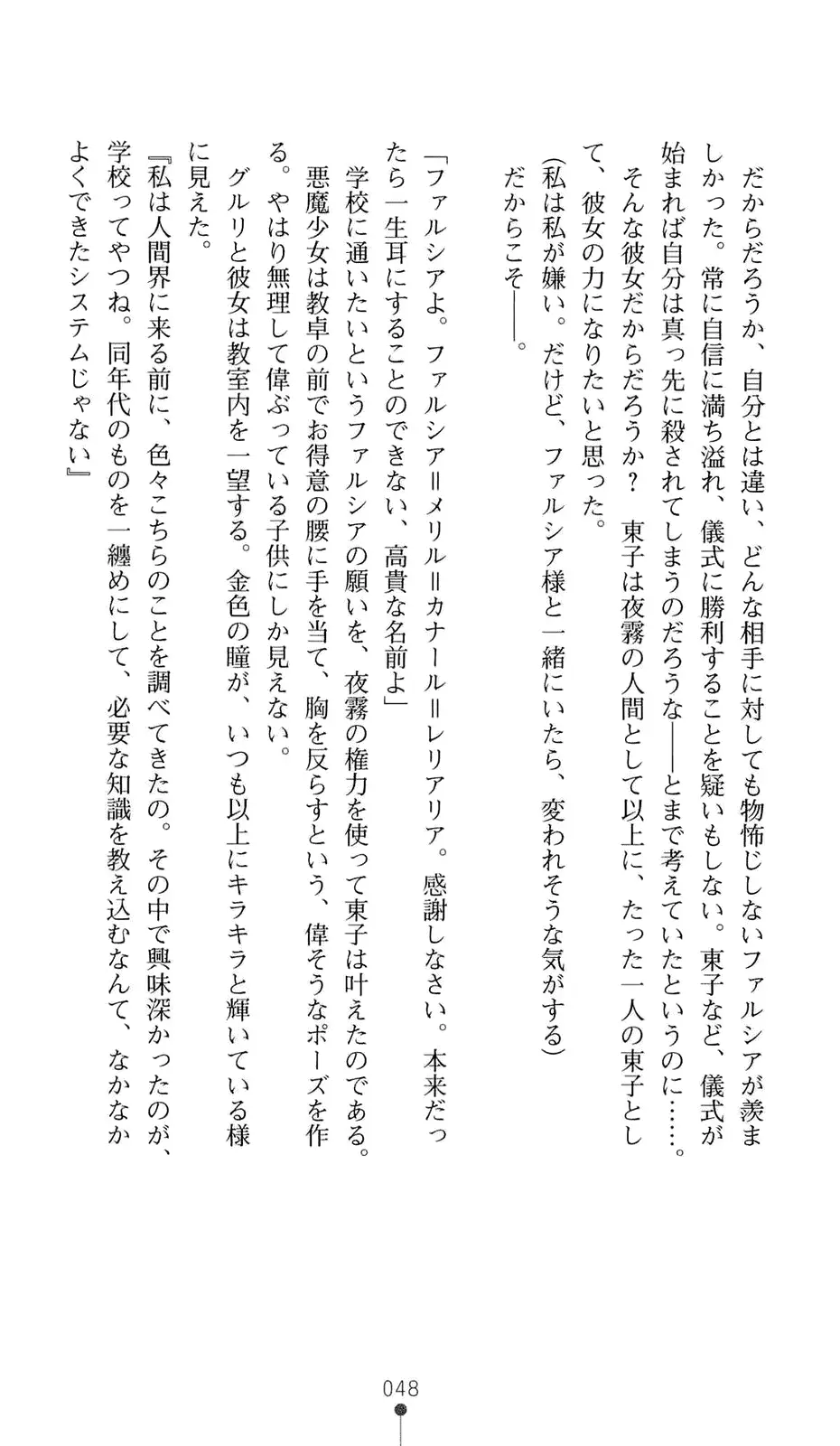 웹툰 이미지 68