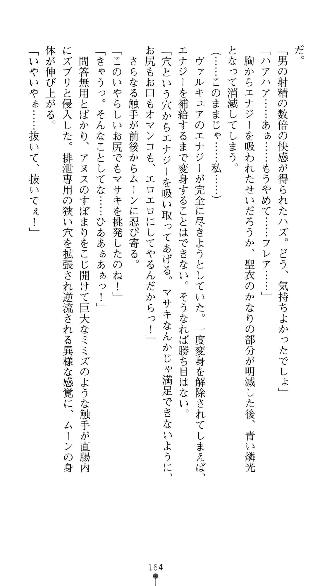 웹툰 이미지 180