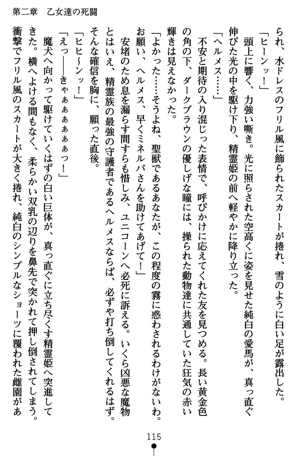 웹툰 이미지 134