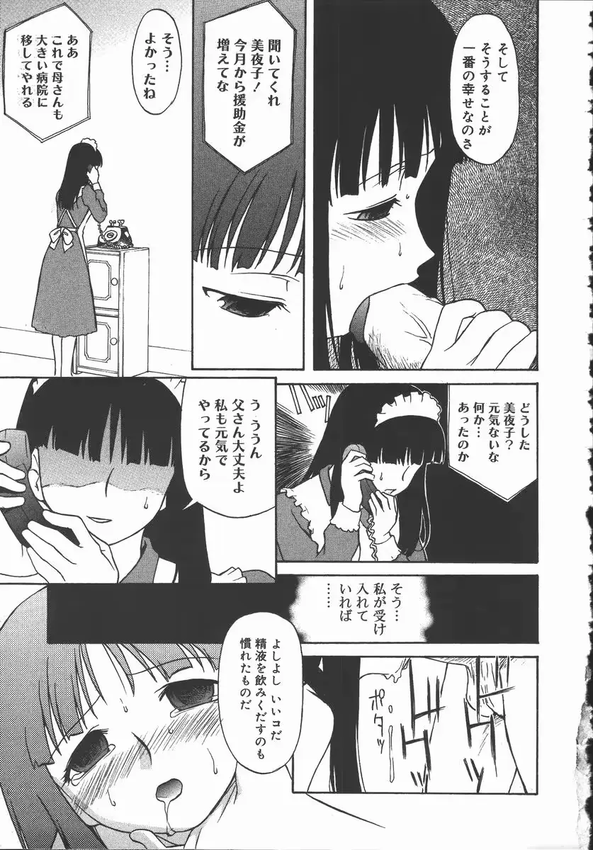 웹툰 이미지 40