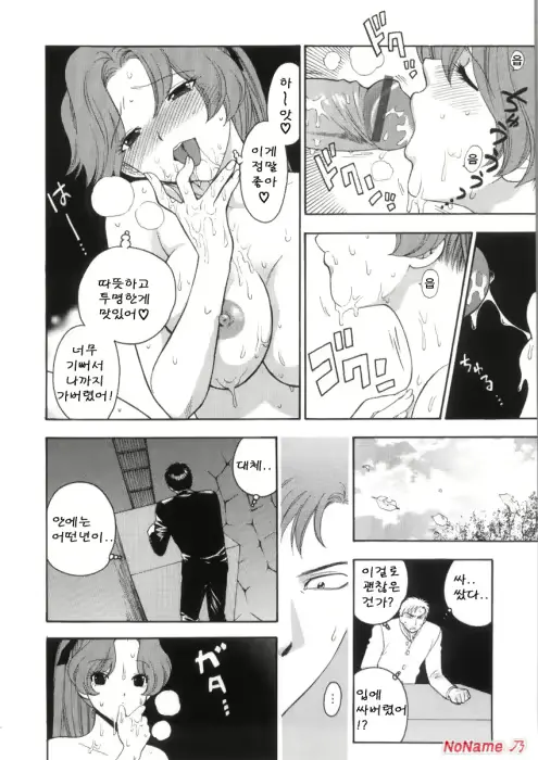 웹툰 이미지 173