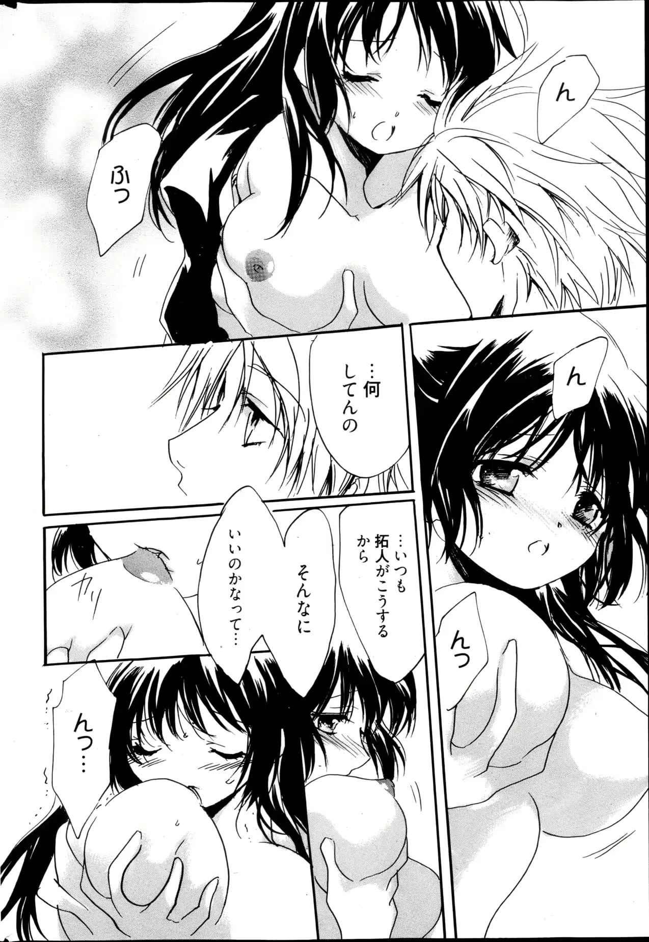 웹툰 이미지 266