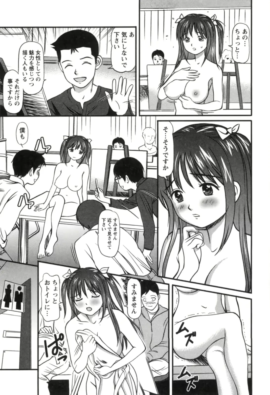 웹툰 이미지 93