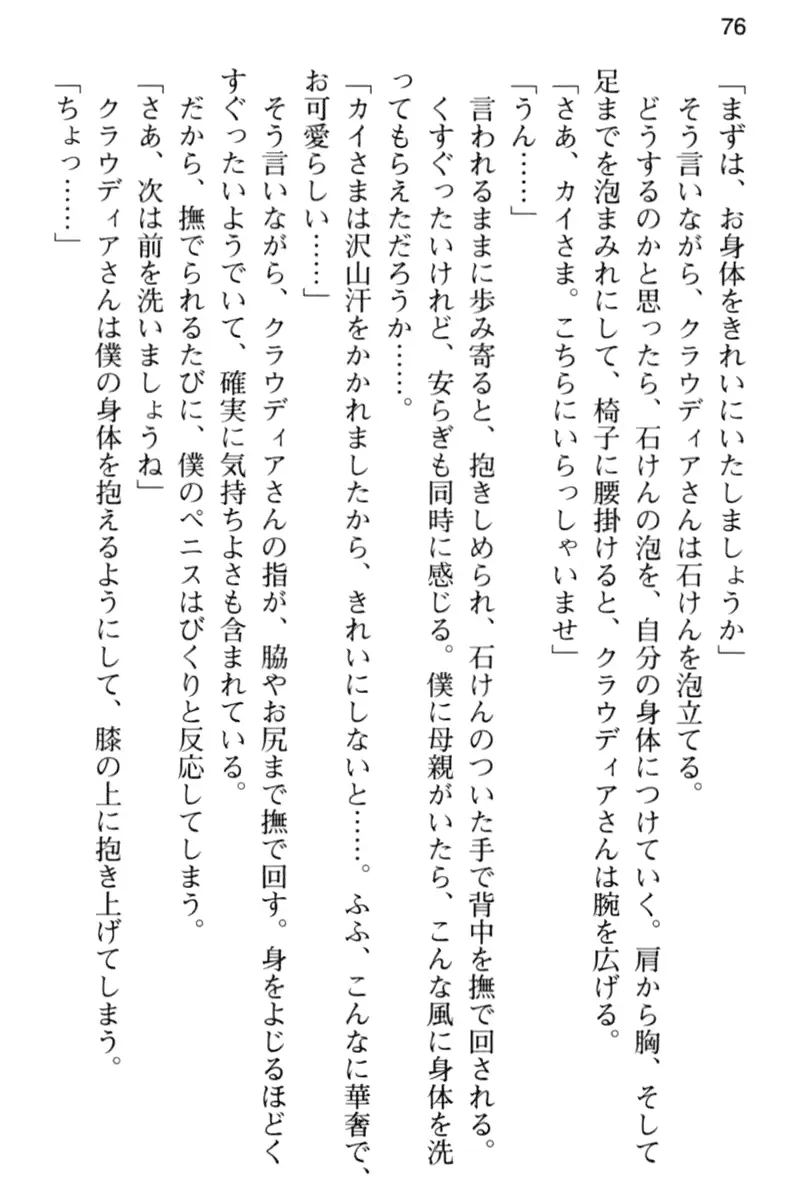 웹툰 이미지 87