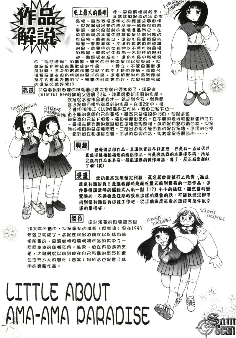 웹툰 이미지 79
