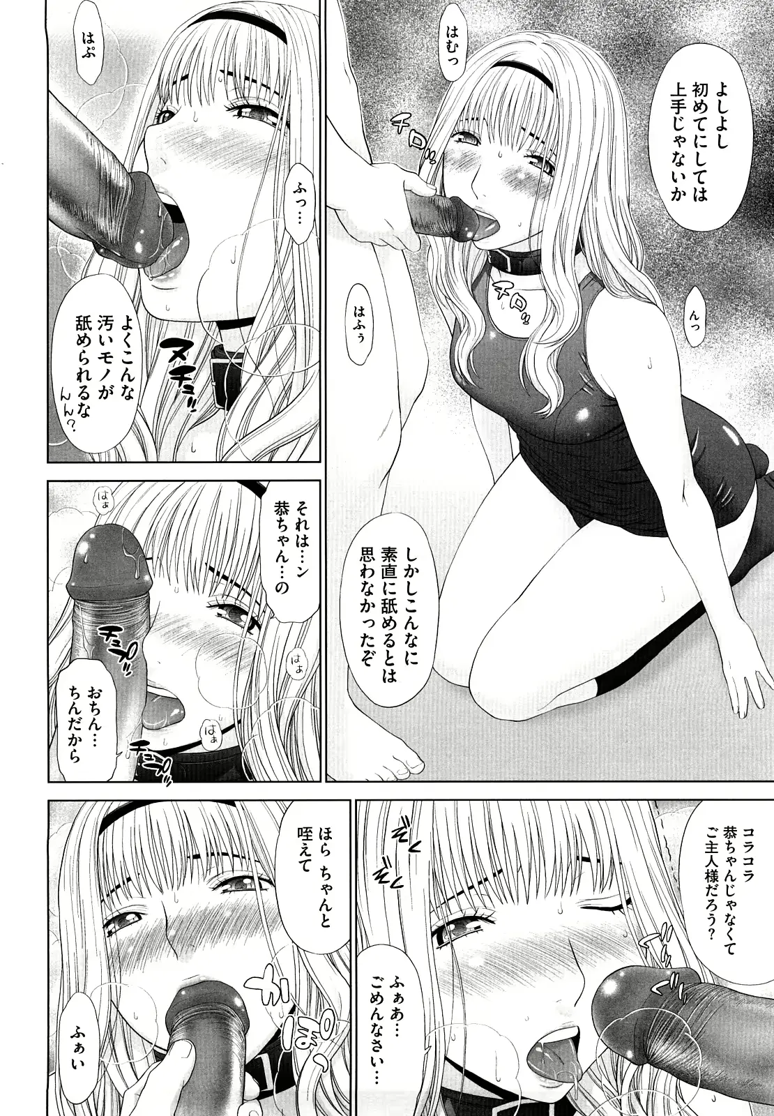 웹툰 이미지 162