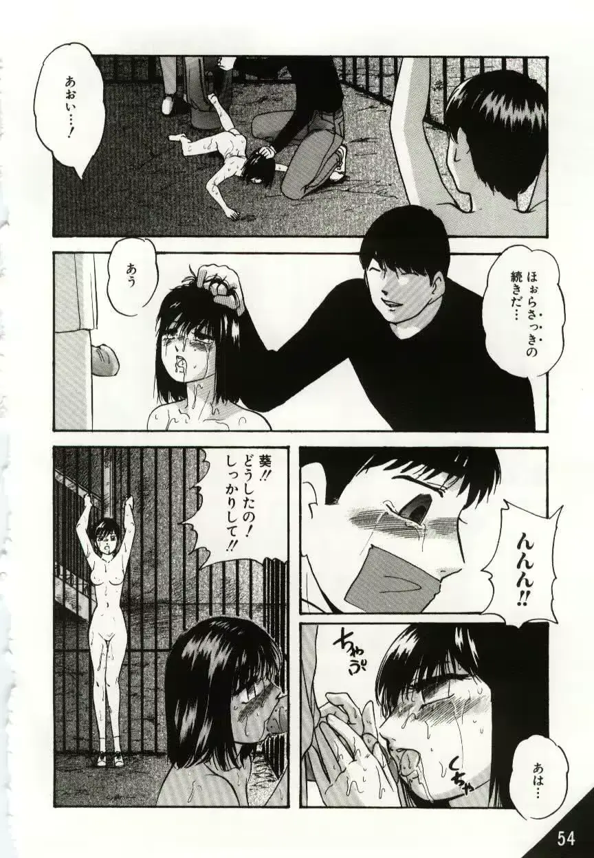 웹툰 이미지 53