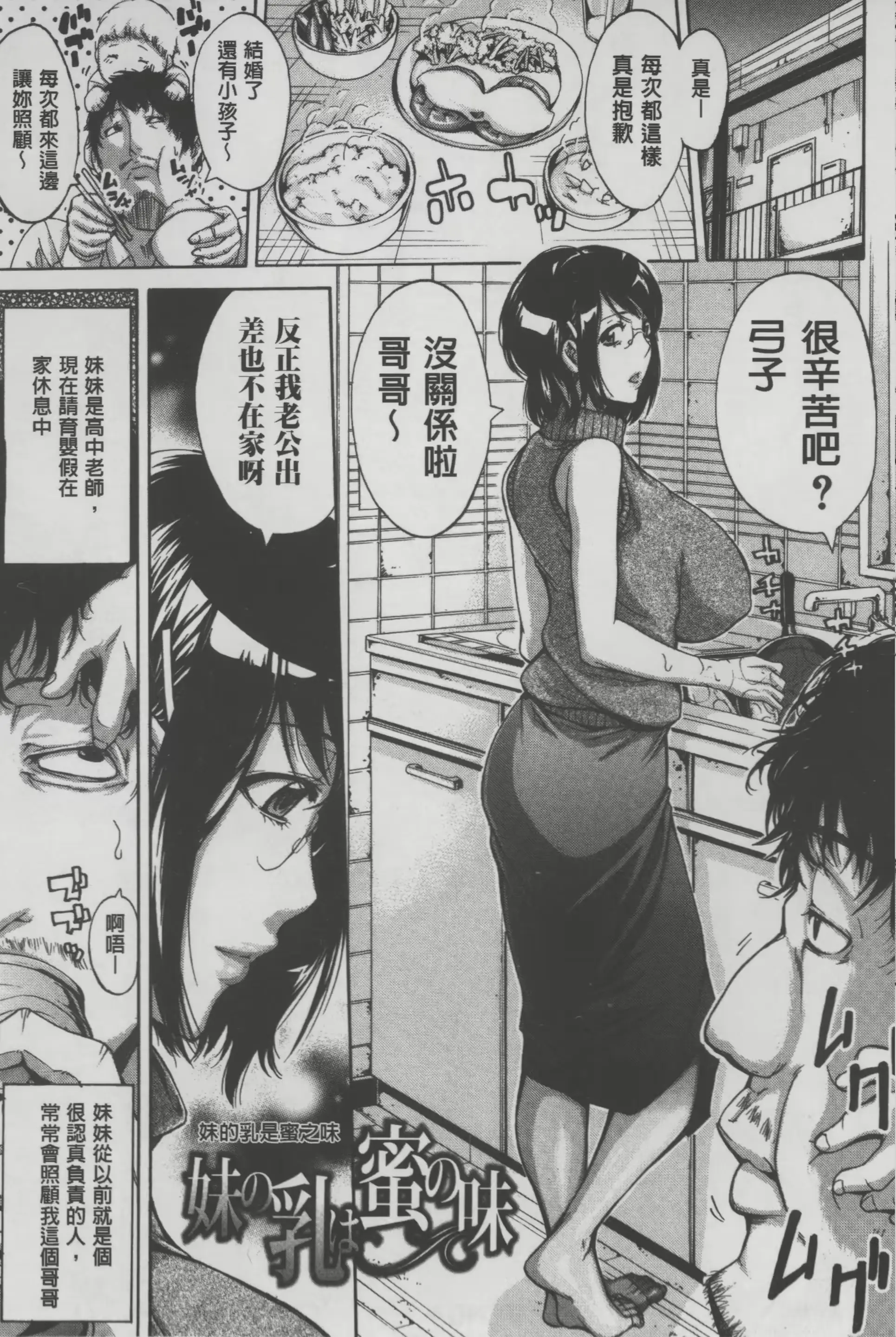 웹툰 이미지 83