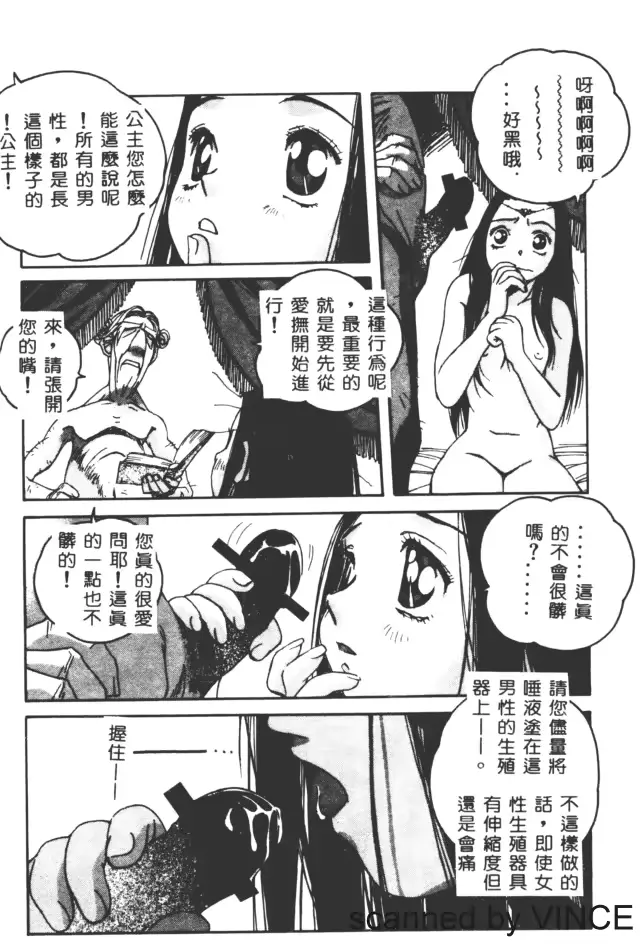 웹툰 이미지 80
