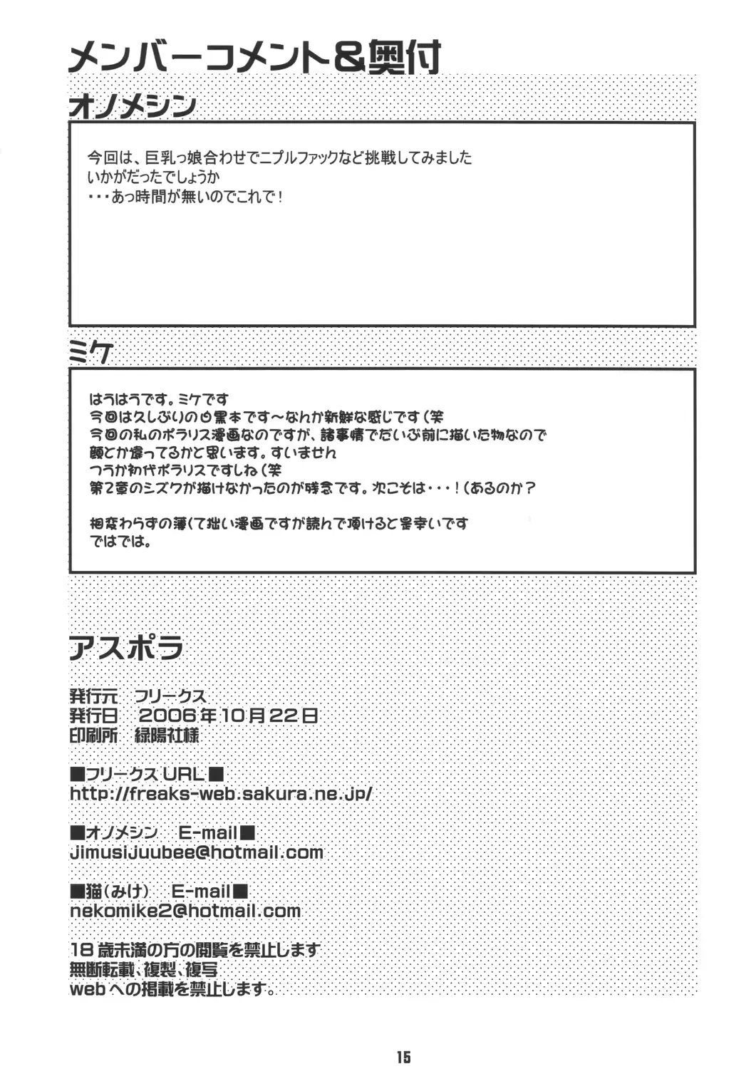 웹툰 이미지 20