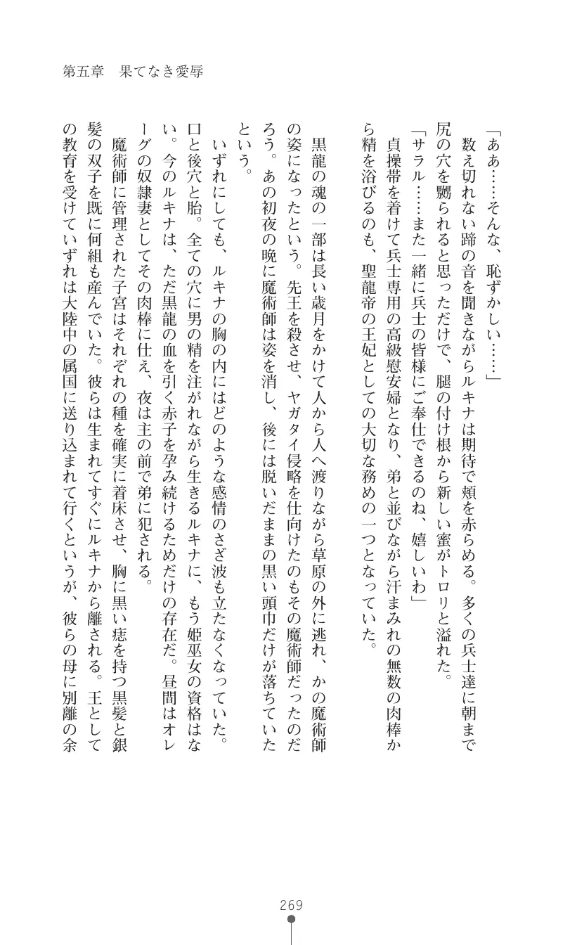 웹툰 이미지 282