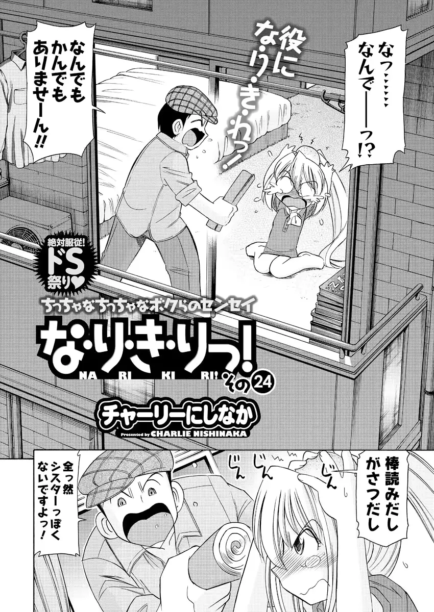 웹툰 이미지 28