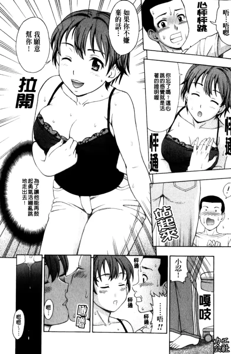 웹툰 이미지 44