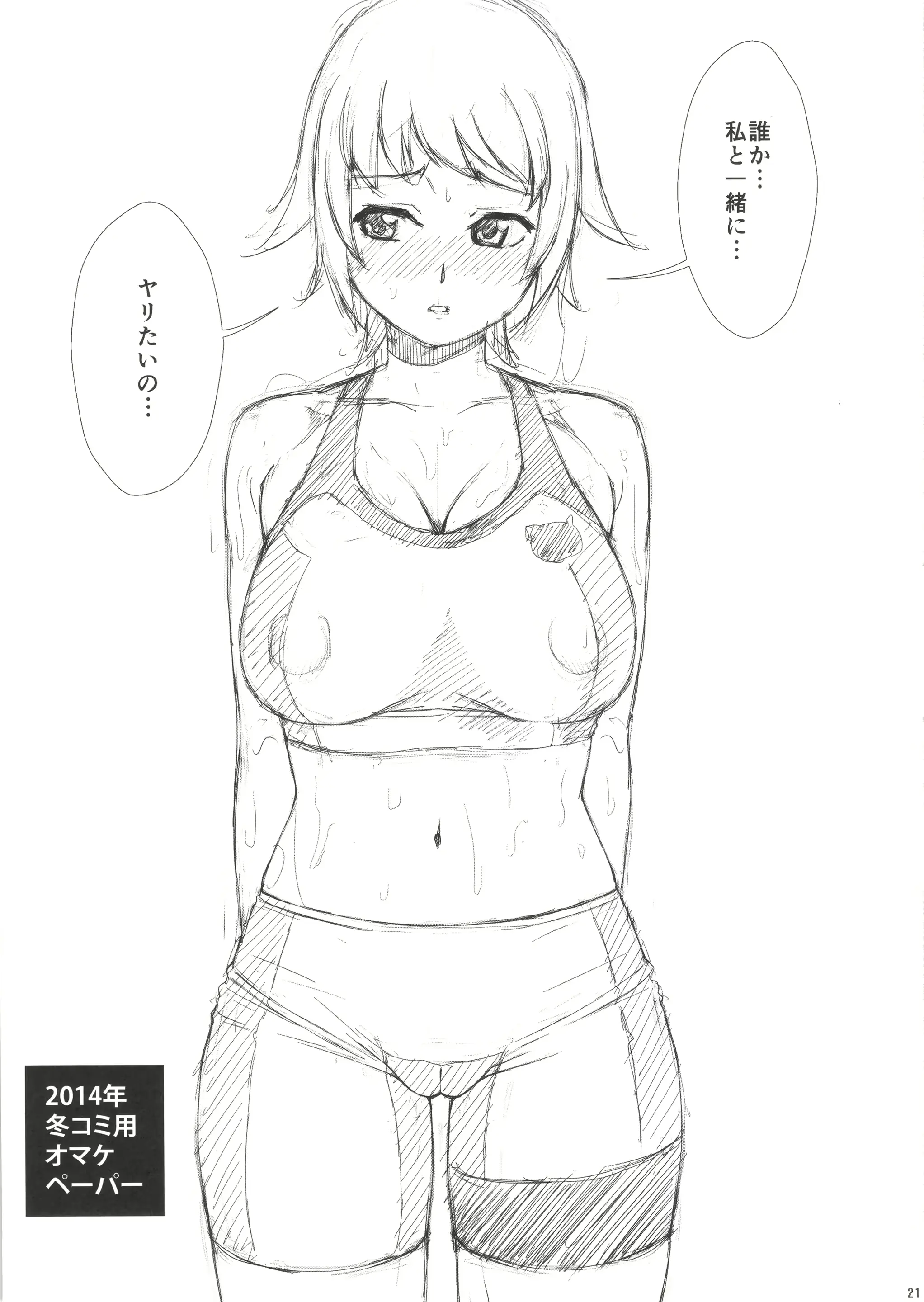 웹툰 이미지 19