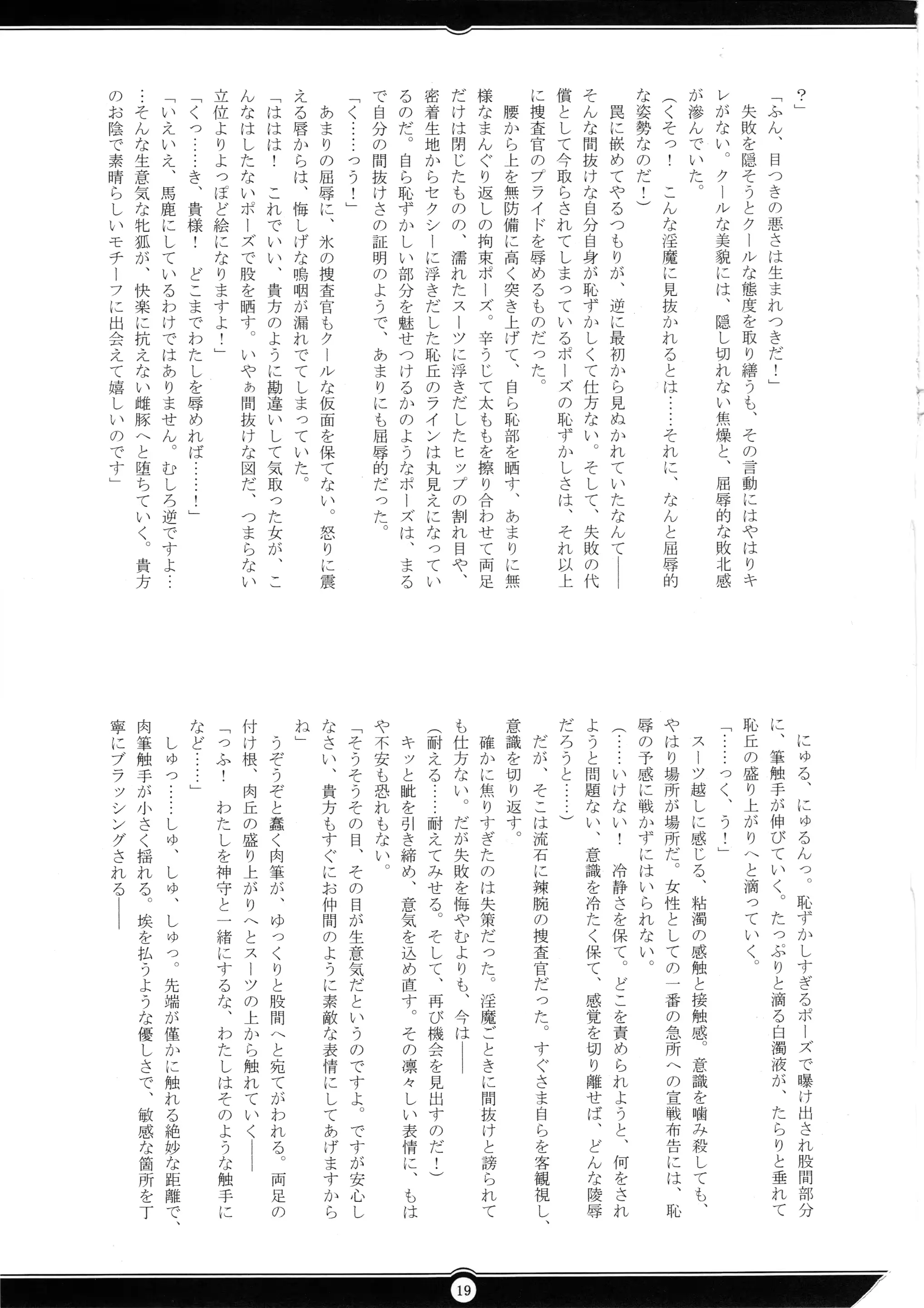 웹툰 이미지 17
