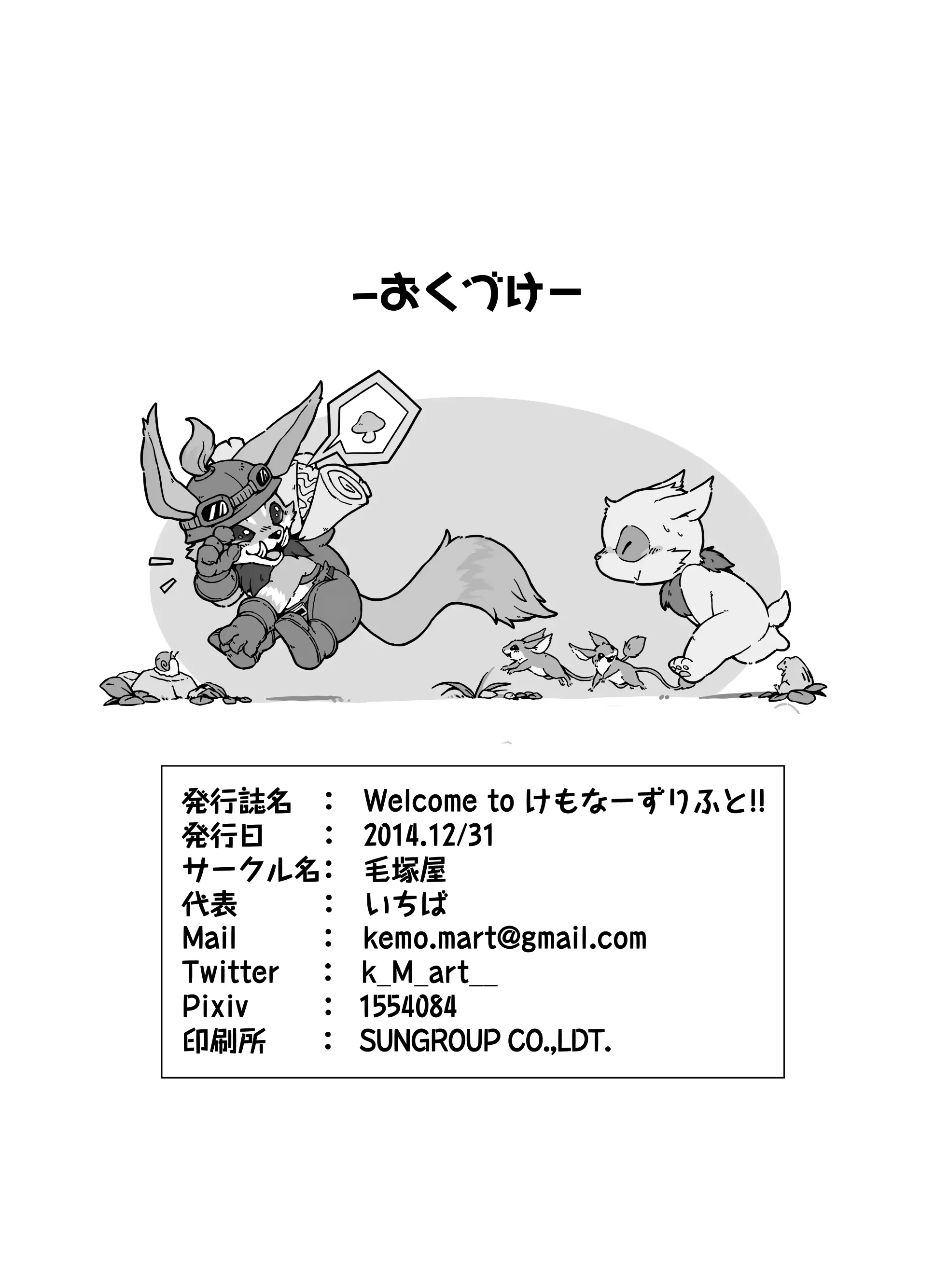 웹툰 이미지 52