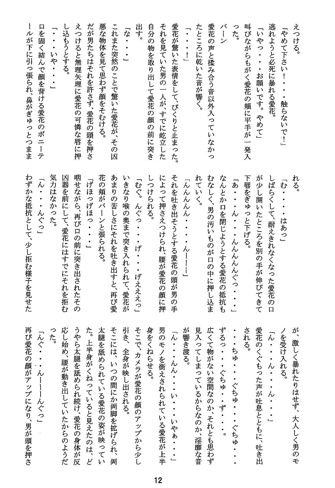 웹툰 이미지 10
