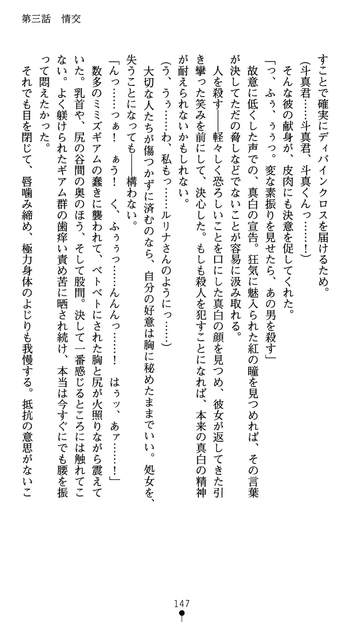 웹툰 이미지 160