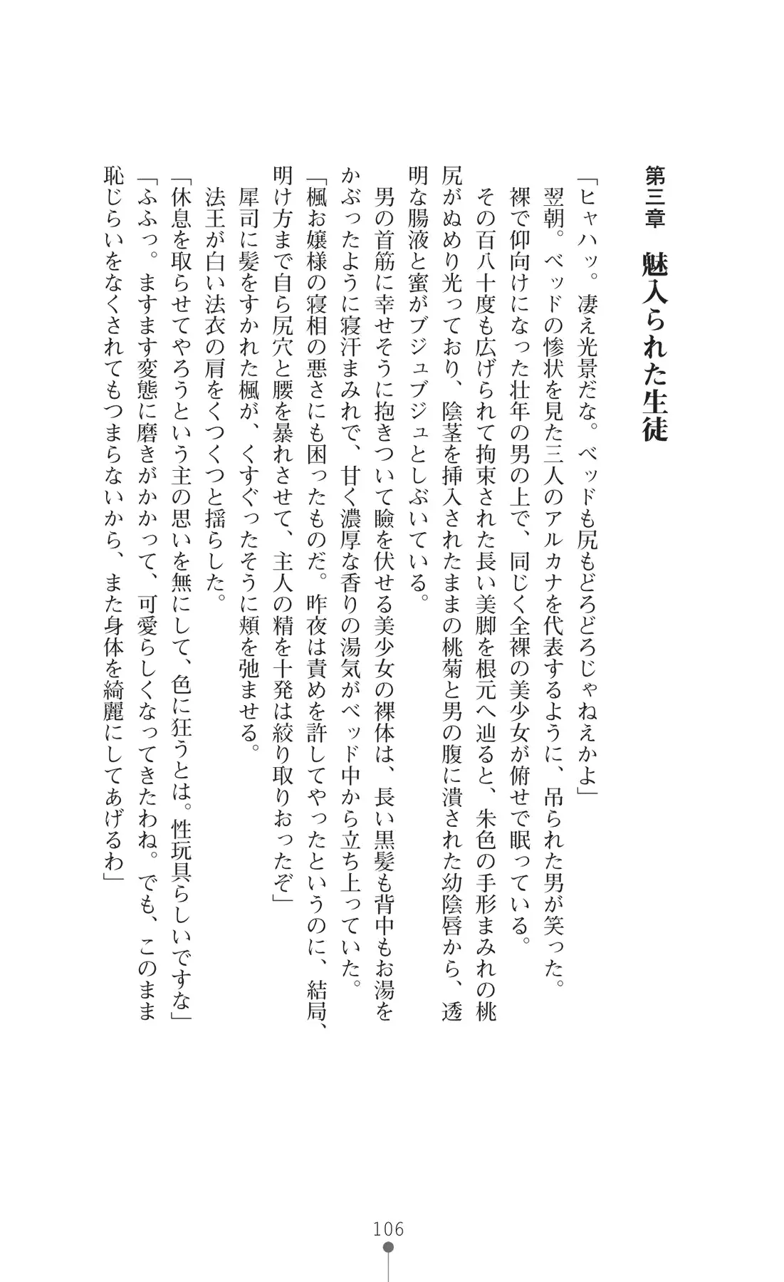 웹툰 이미지 120
