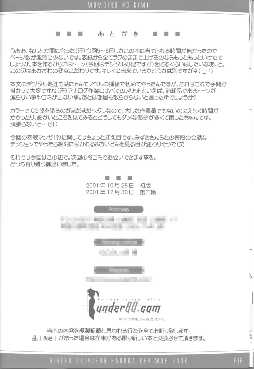 웹툰 이미지 9