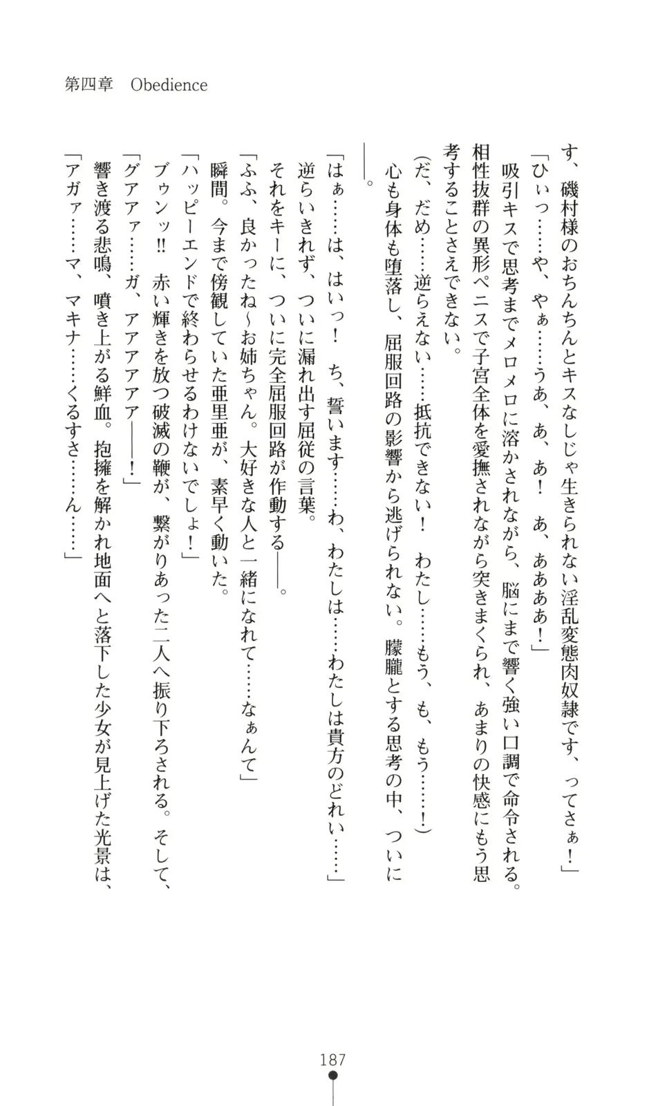 웹툰 이미지 188