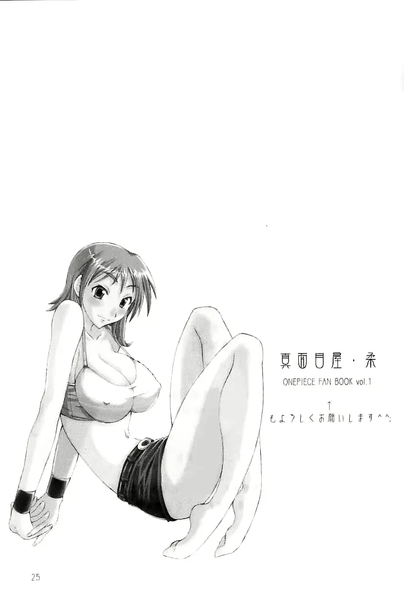 웹툰 이미지 23