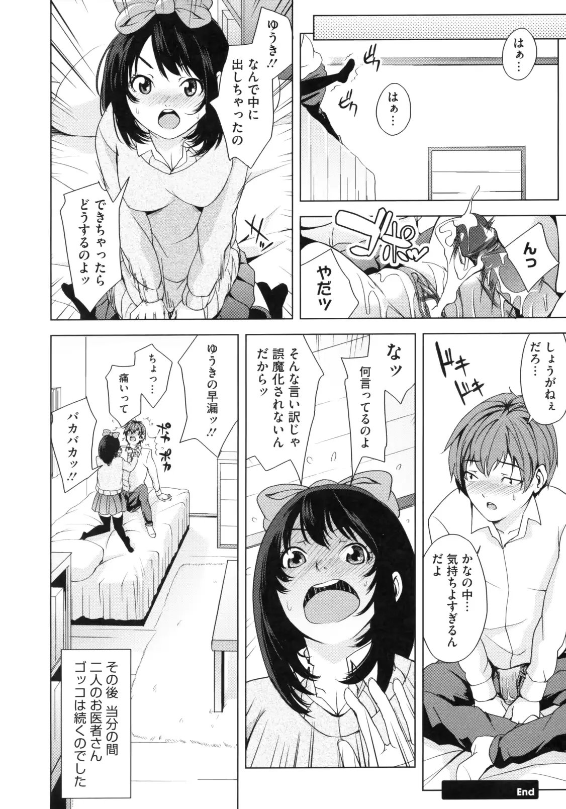 웹툰 이미지 181