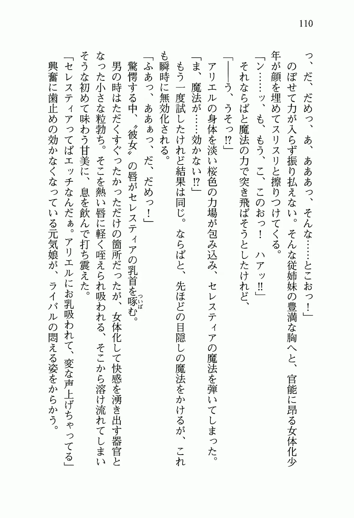 웹툰 이미지 122