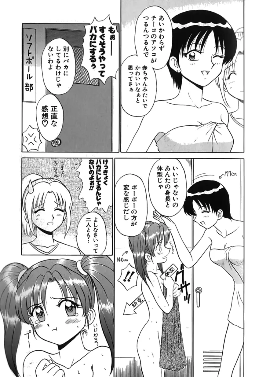 웹툰 이미지 123