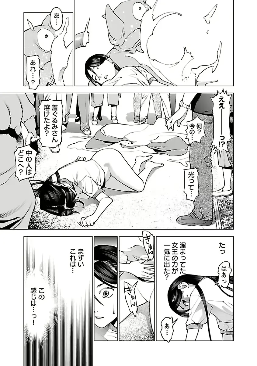 웹툰 이미지 75