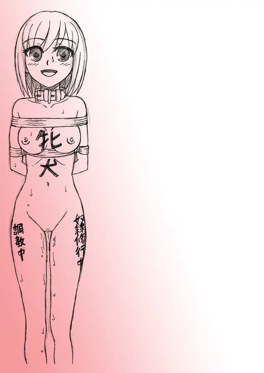 웹툰 이미지 133