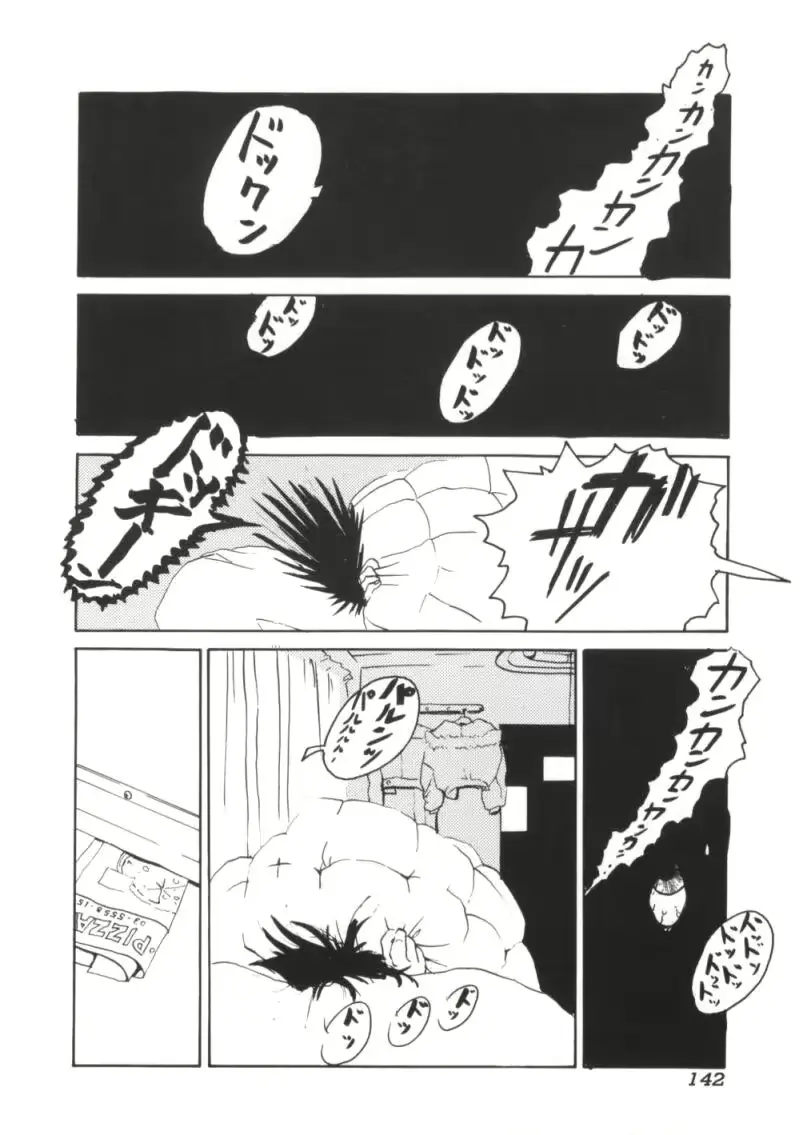 웹툰 이미지 143