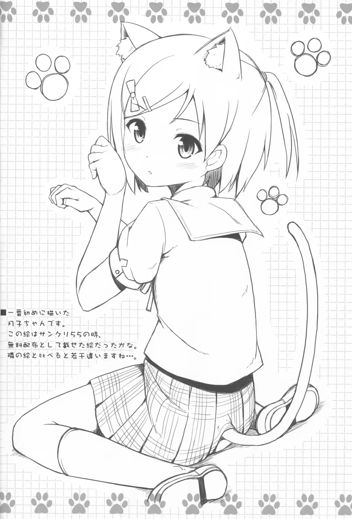 웹툰 이미지 20