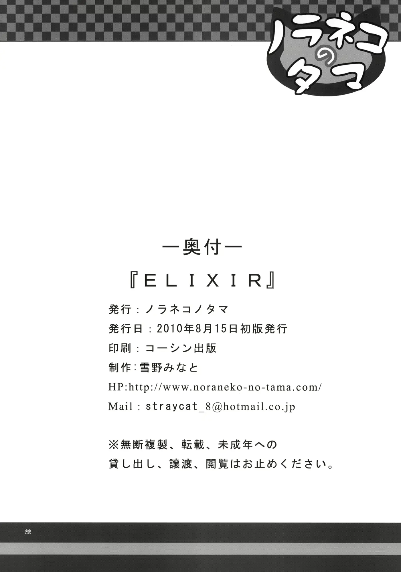 웹툰 이미지 20