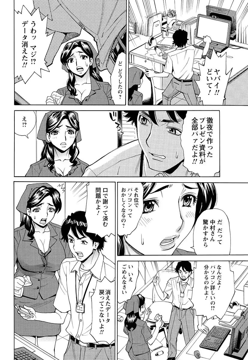 웹툰 이미지 88