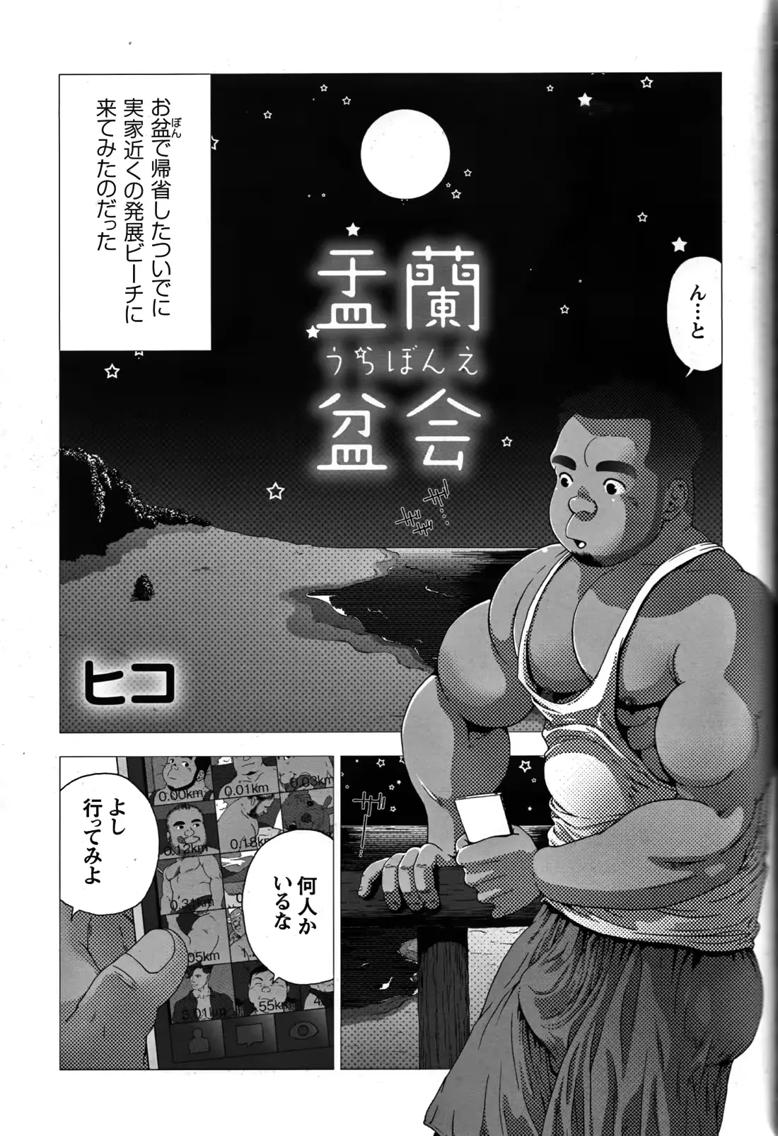 웹툰 이미지 67
