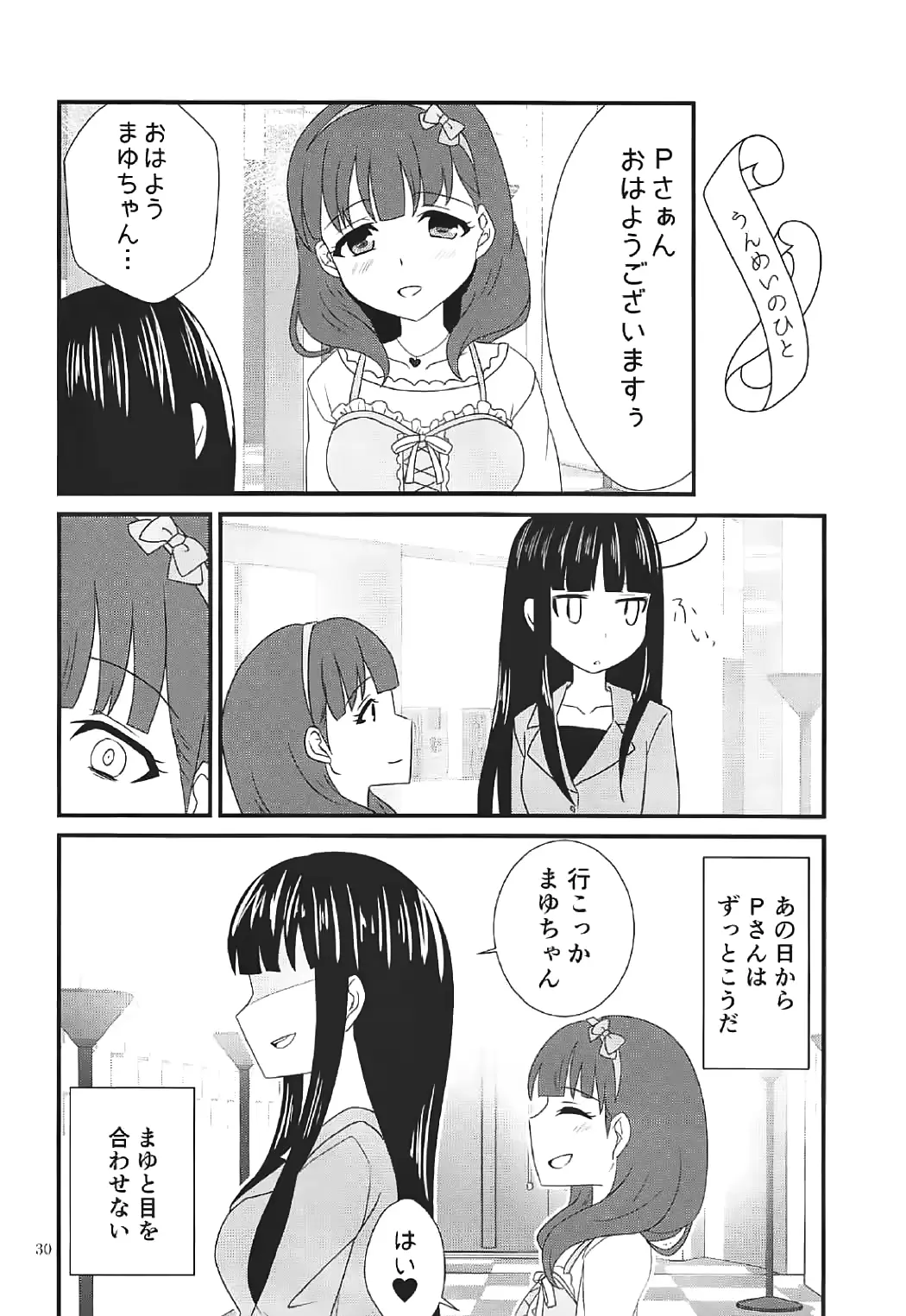 웹툰 이미지 28