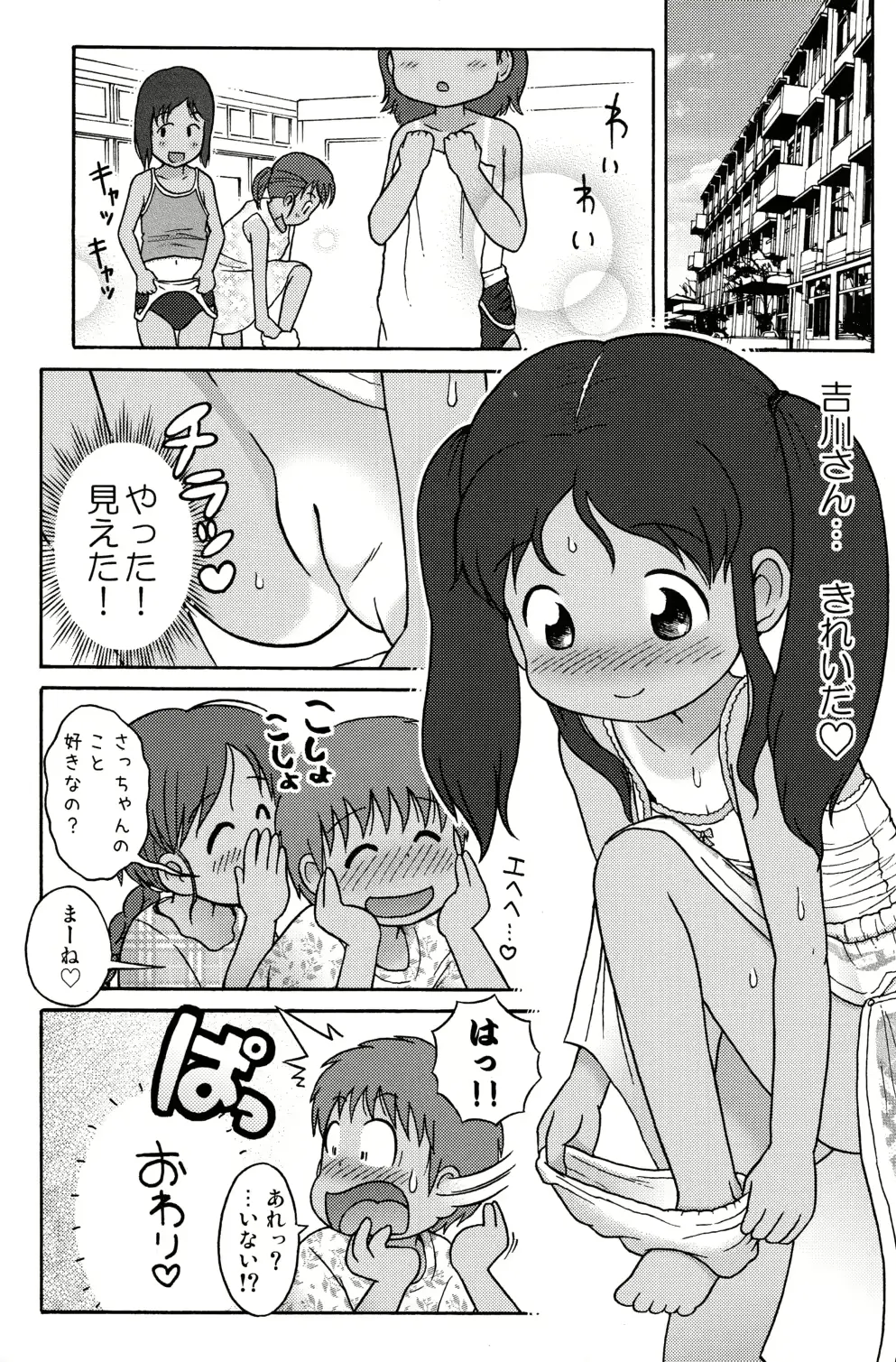 웹툰 이미지 20